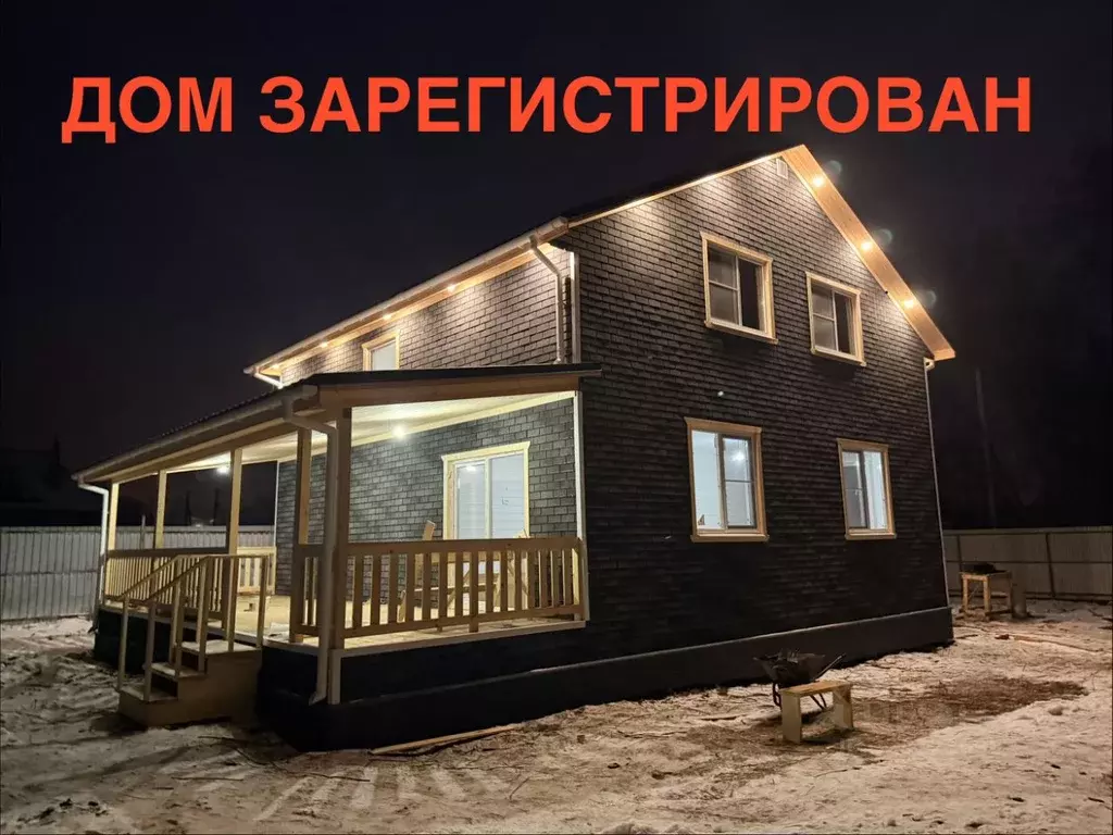 Дом в Московская область, Чехов муниципальный округ, Крюково пгт ул. ... - Фото 1