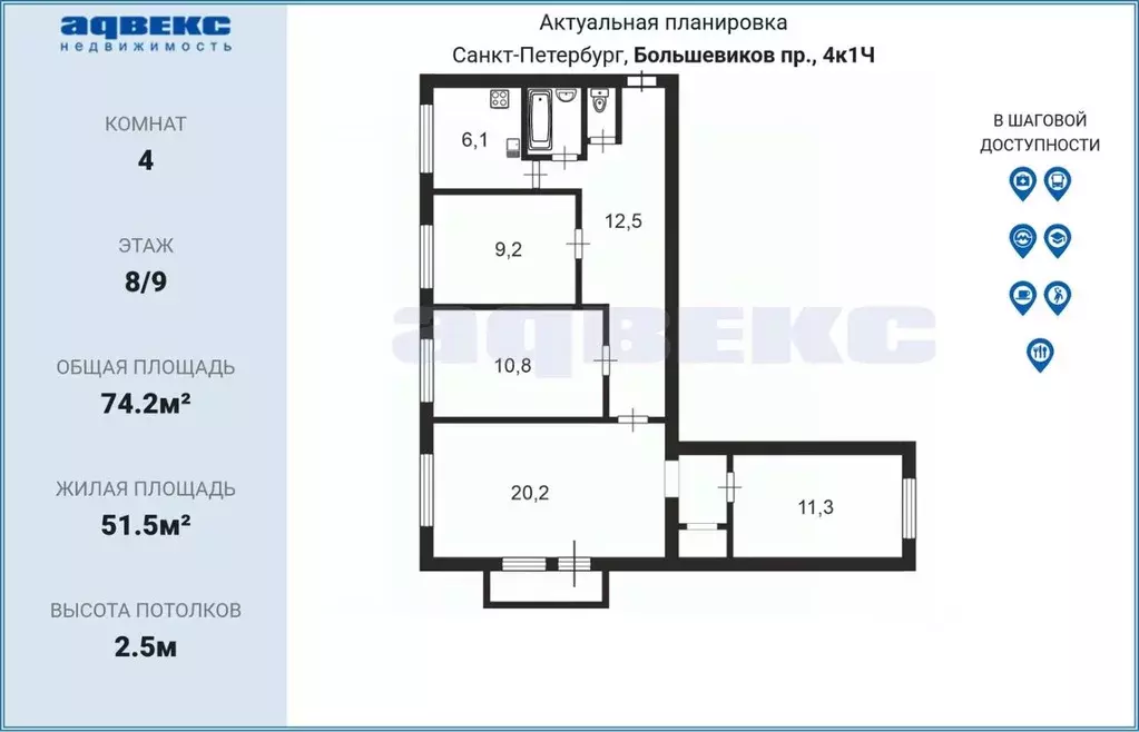 4-к кв. Санкт-Петербург просп. Большевиков, 4к1Ч (74.2 м) - Фото 1