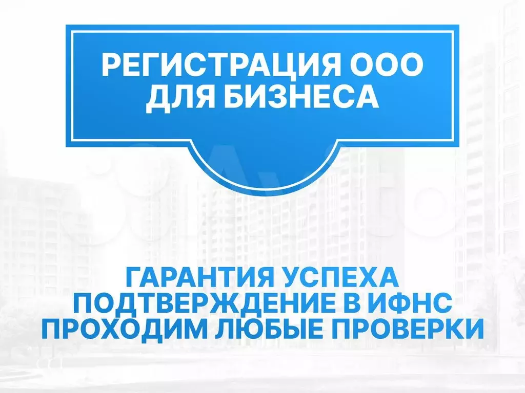 5 976 Руб., Офис 18.3 м на 1 линии Воткинского шоссе, Аренда офисов в  Ижевске, ID объекта - 60003675764