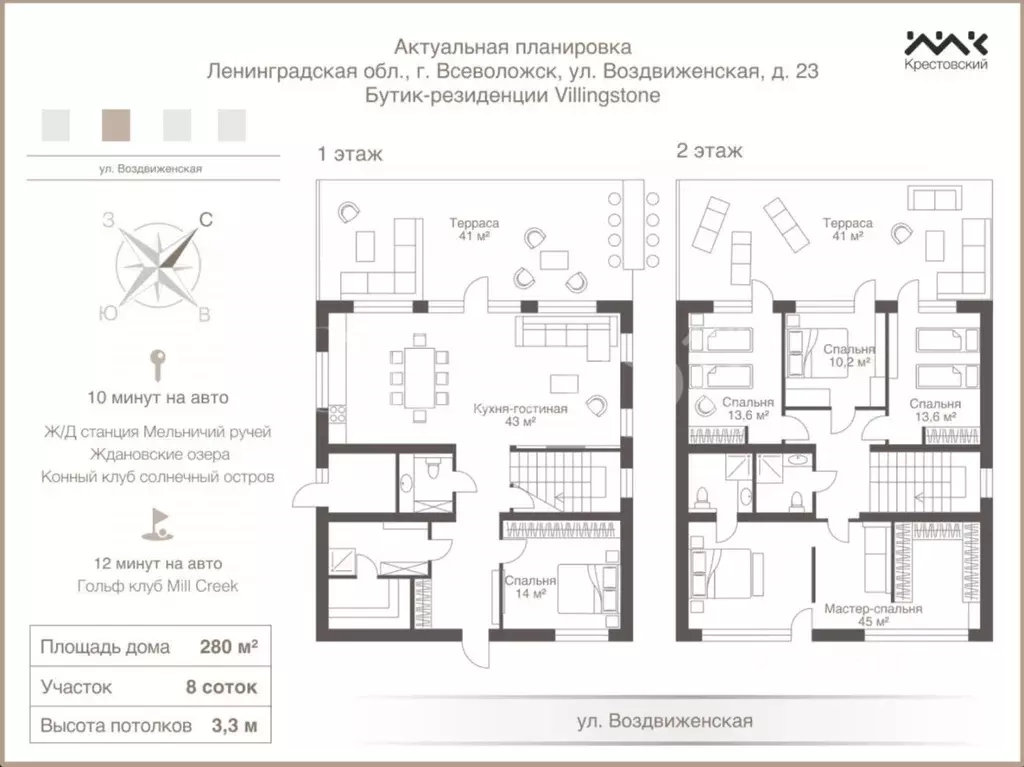 Дом в Ленинградская область, Всеволожск ул. Воздвиженская, 26 (280 м) - Фото 2