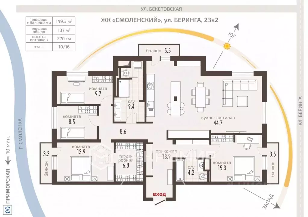 5-к кв. Санкт-Петербург ул. Беринга, 23к2 (149.3 м) - Фото 1