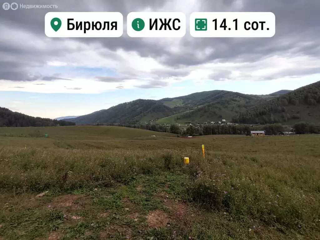 Участок в Бирюля, Таркольская улица (14.1 м) - Фото 1