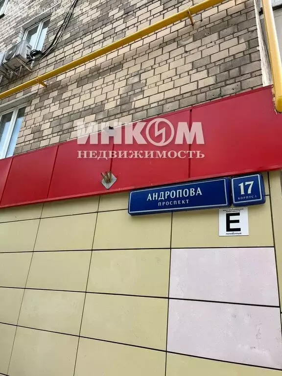 2-комнатная квартира: Москва, проспект Андропова, 17к1 (43 м) - Фото 1