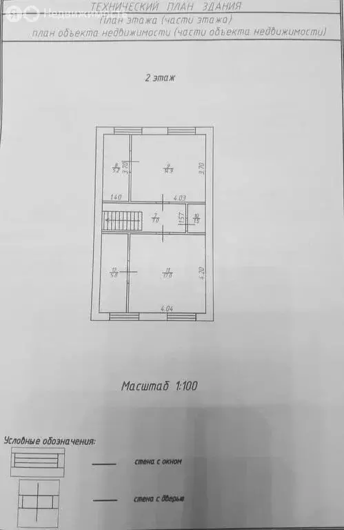 Дом в Малопургинский район, деревня Чурашур, Вишнёвая улица (128.7 м) - Фото 1