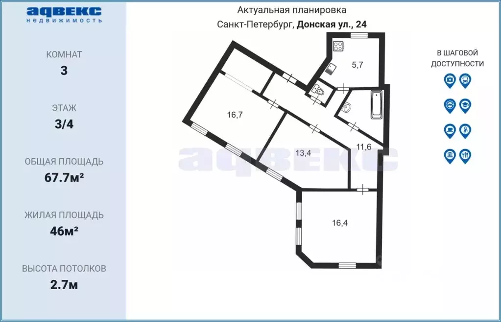 3-к кв. Санкт-Петербург Донская ул., 24 (67.7 м) - Фото 1