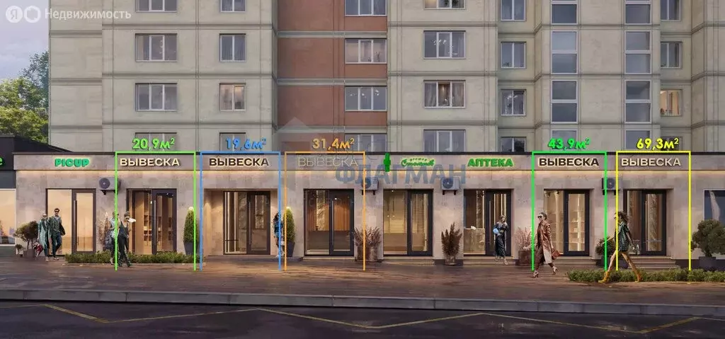 Помещение свободного назначения (112.1 м) - Фото 2