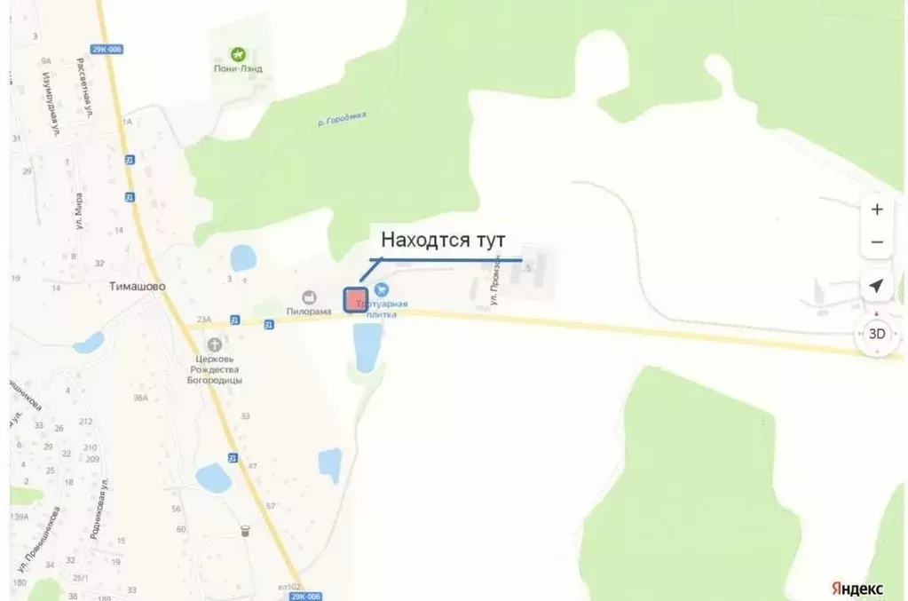 Помещение свободного назначения в Калужская область, Боровский ... - Фото 1