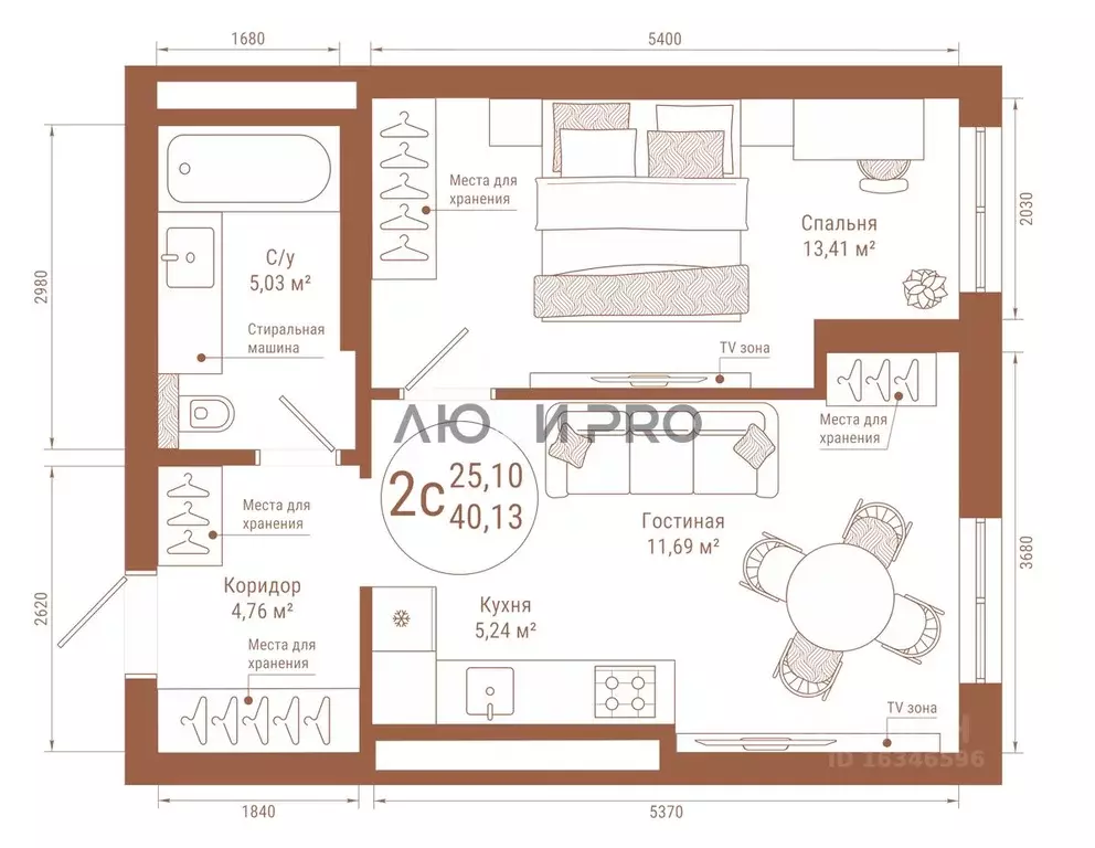 2-к кв. Башкортостан, Уфа ул. Равиля Бикбаева, 1 (40.13 м) - Фото 2