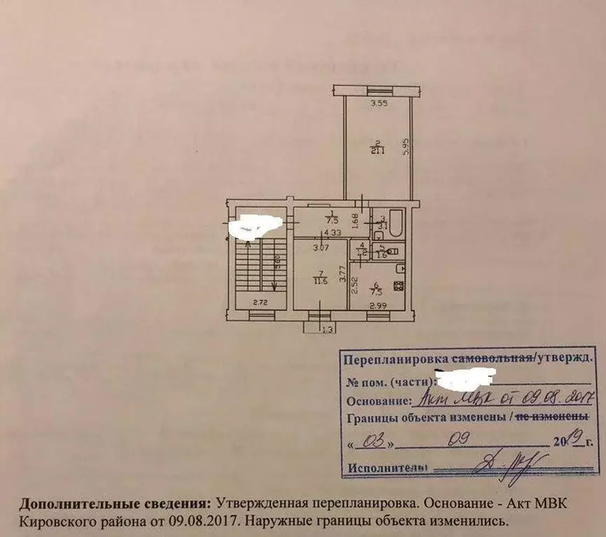 2-к кв. Санкт-Петербург просп. Стачек, 150 (54.0 м) - Фото 0