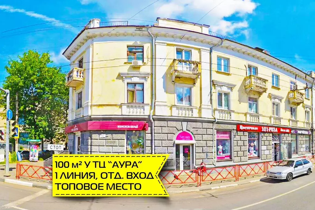100 м у ТЦ Аура на мощном трафике - Фото 1