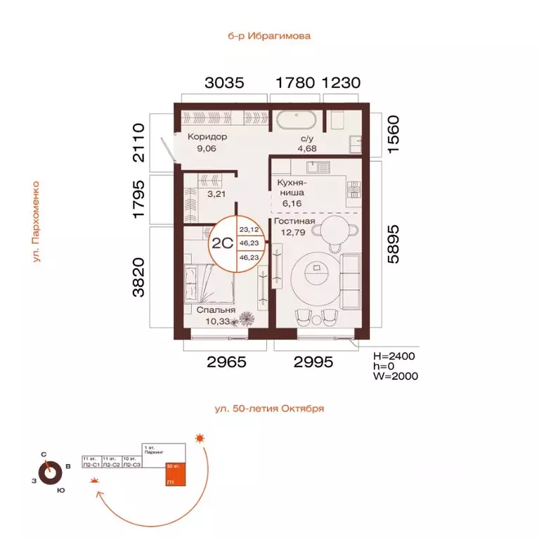 2-к кв. Башкортостан, Уфа ул. Пархоменко (46.23 м) - Фото 0