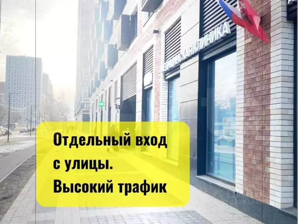 Помещение свободного назначения в Москва Амурская ул., 1Ак3 (25 м) - Фото 0