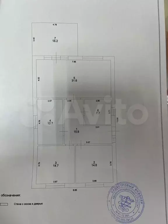 Дом 150 м на участке 6 сот. - Фото 0
