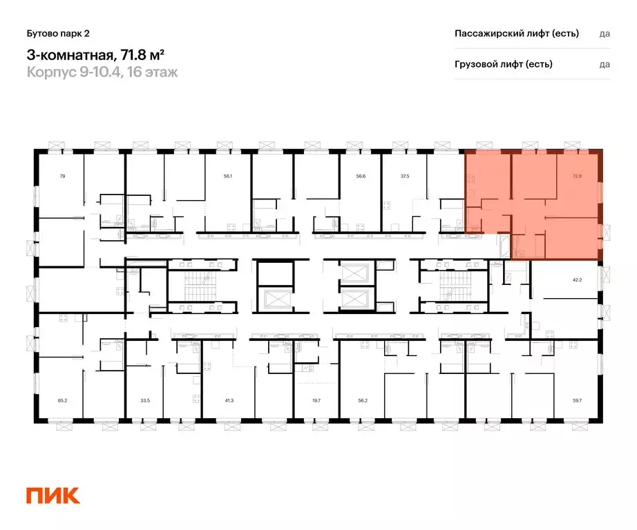3-комнатная квартира: Дрожжино, Южная улица, 16 (71.8 м) - Фото 1