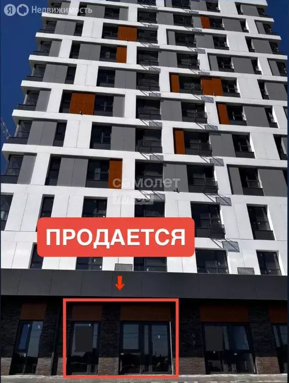 Помещение свободного назначения (94 м) - Фото 1