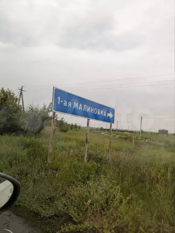Участок 15 сот. (ИЖС) - Фото 0