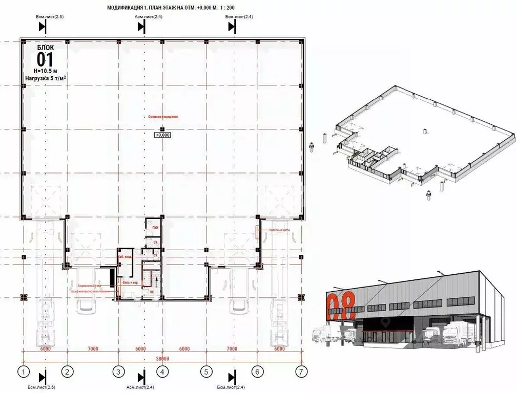 Склад в Московская область, Люберцы городской округ, д. Токарево  (750 ... - Фото 2