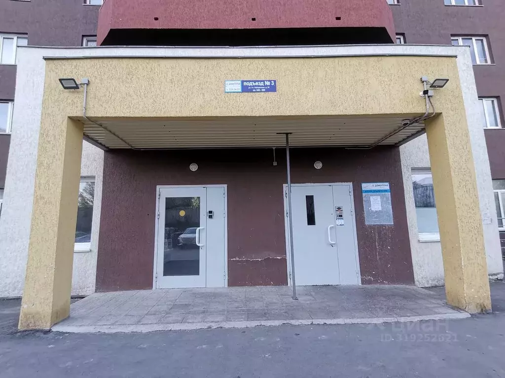 2-к кв. Челябинская область, Челябинск Университетская Набережная ул., ... - Фото 1
