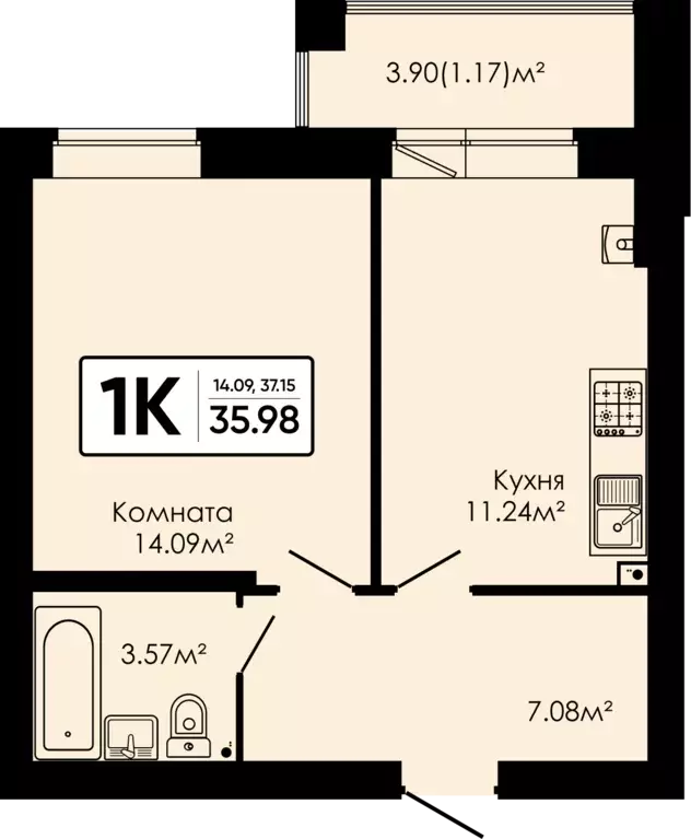 1-к квартира, 35.98 м - Фото 0