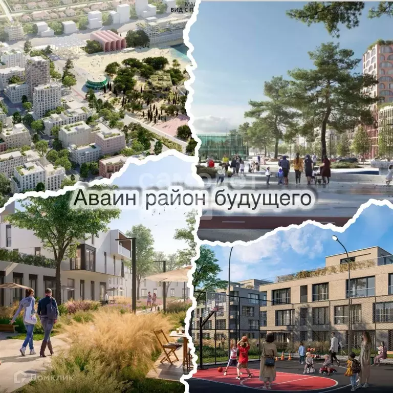 Продаётся 1-к квартира, 35 м - Фото 1