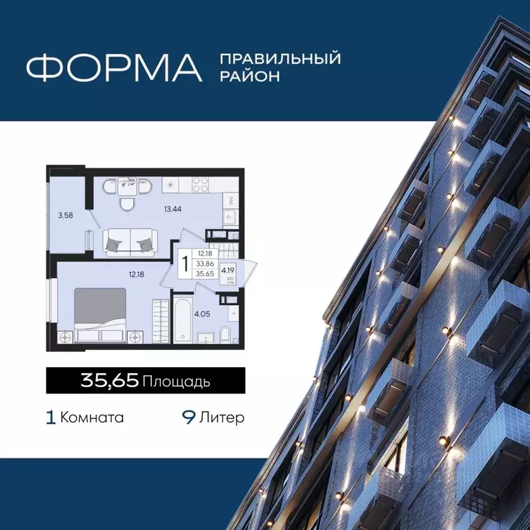 1-к кв. Краснодарский край, Краснодар  (35.65 м) - Фото 1