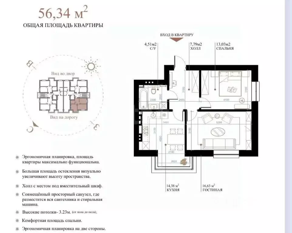 2-к кв. Северная Осетия, Владикавказ ул. Курсантов-Кировцев, 31 (56.3 ... - Фото 1