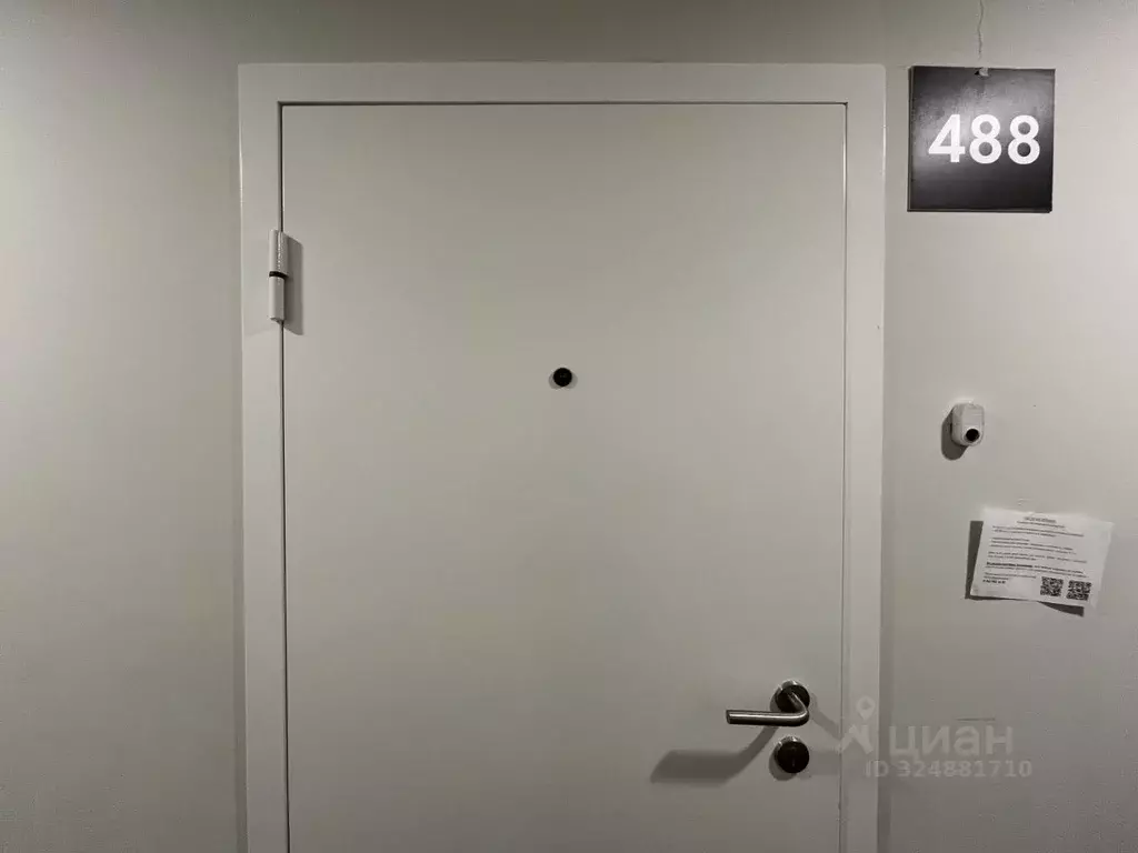 1-к кв. Москва ул. Яворки, 1к5 (29.0 м) - Фото 1