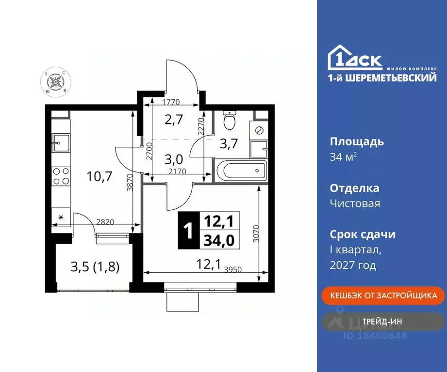 1-к кв. Московская область, Химки Подрезково мкр,  (34.0 м) - Фото 0