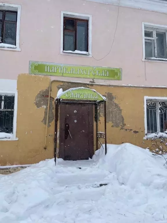 Помещение свободного назначения в Московская область, Хотьково ... - Фото 0