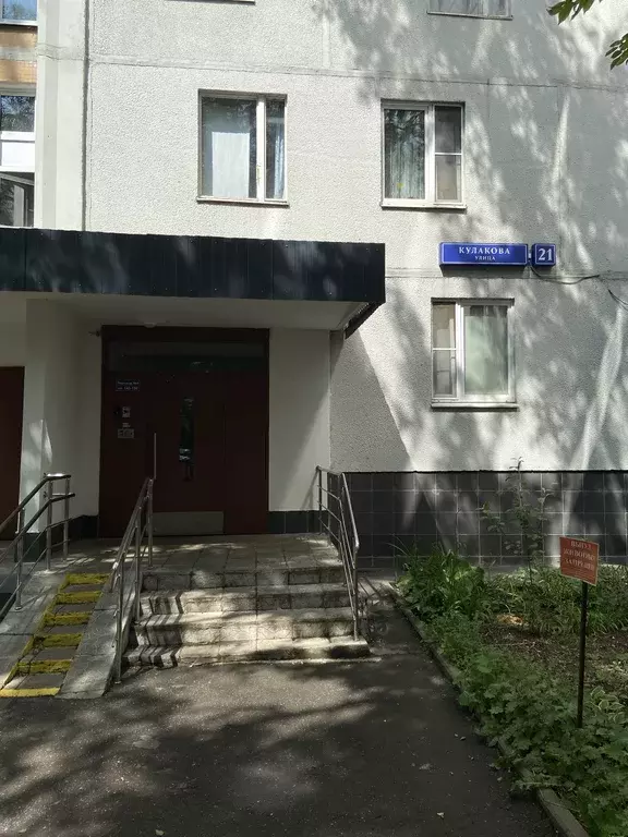 Продаётся 3-к квартира, 62 м - Фото 1