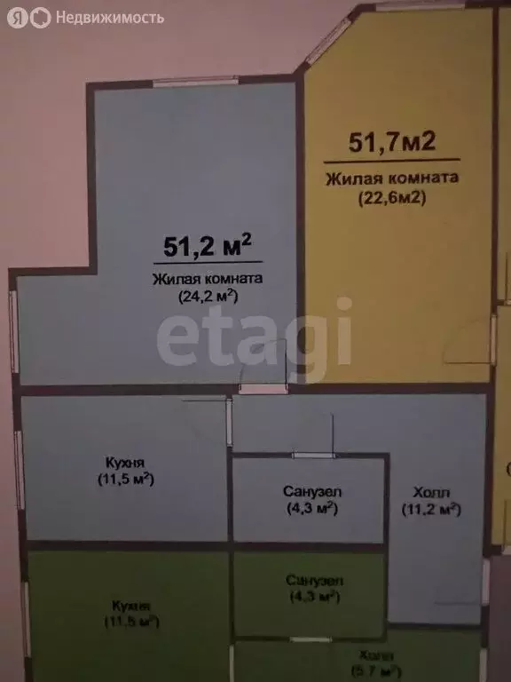 1-комнатная квартира: Богородское сельское поселение, деревня Куюки, ... - Фото 1