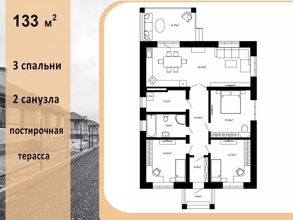 Дом в Московская область, Солнечногорск городской округ, д. Судниково ... - Фото 1