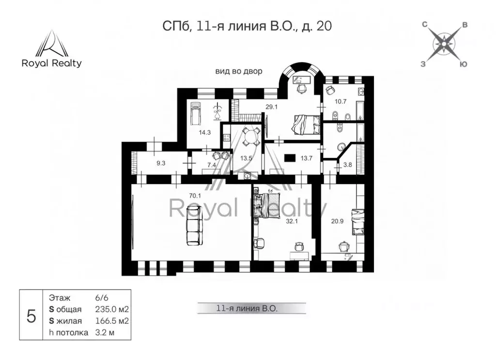 5-к кв. Санкт-Петербург 11-я Васильевского острова линия, 20 (235.2 м) - Фото 2