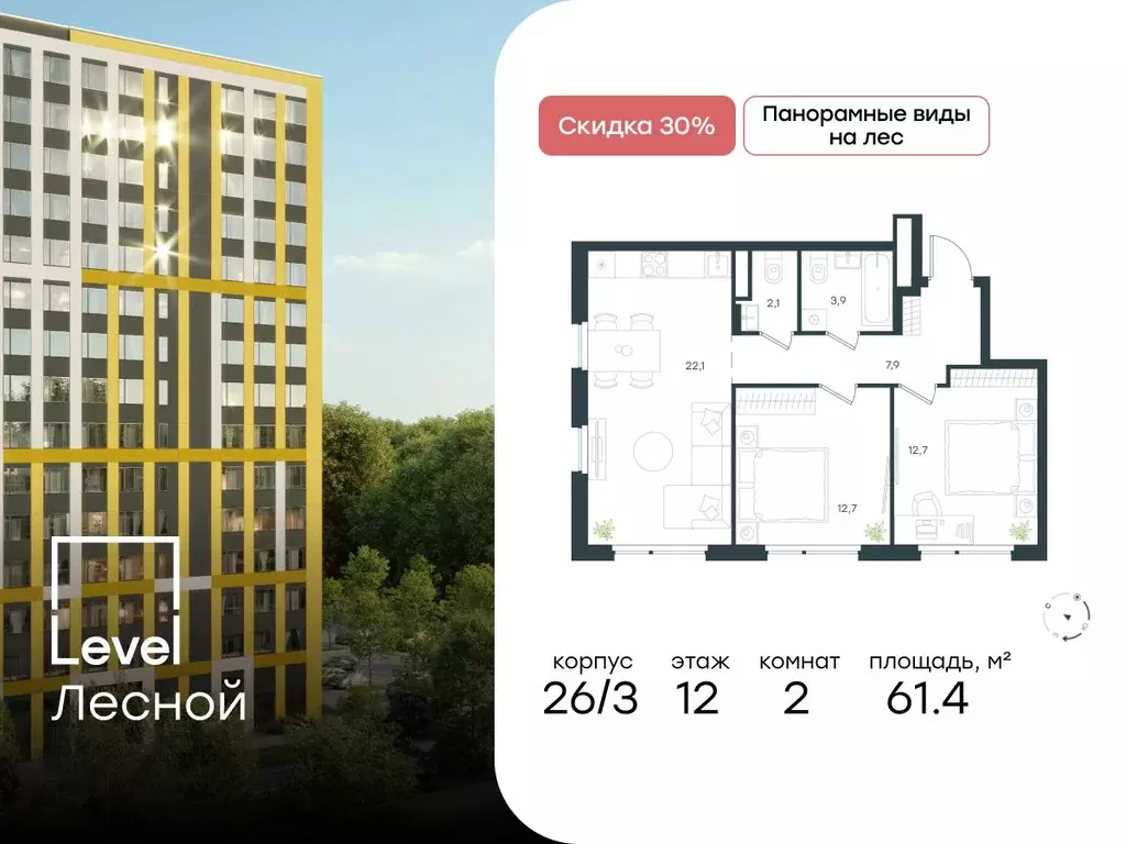2-к кв. Московская область, Красногорск городской округ, Отрадное пгт ... - Фото 0
