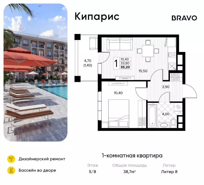 1-к кв. Краснодарский край, Анапа муниципальный округ, с. Сукко ... - Фото 0