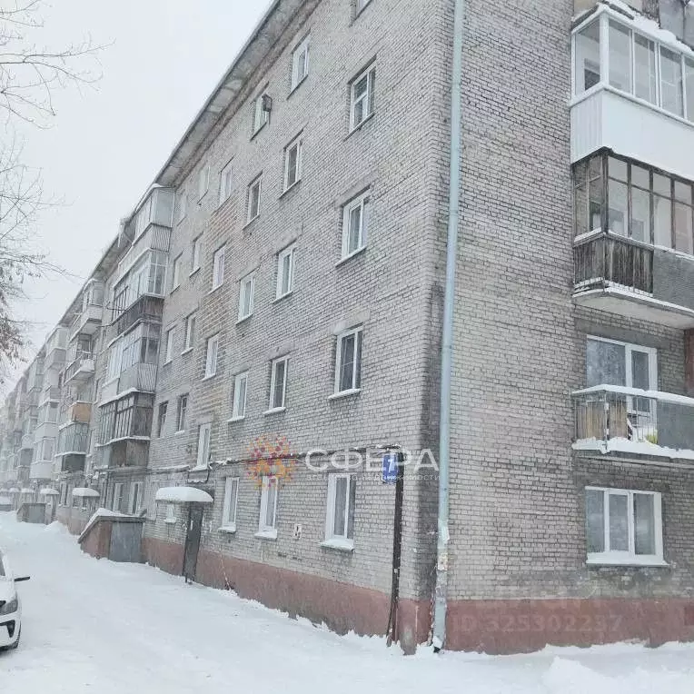 2-к кв. Новосибирская область, Новосибирск Звездная ул., 7 (44.5 м) - Фото 1