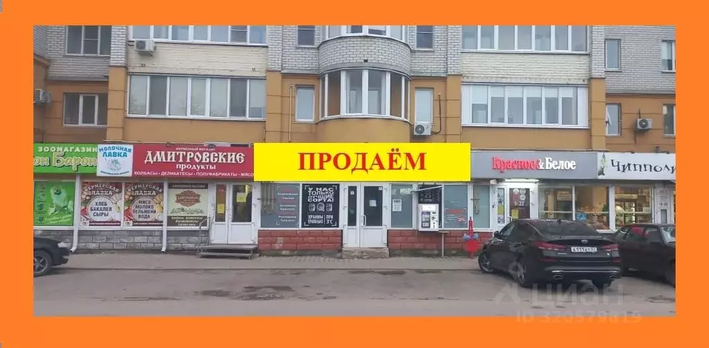 Торговая площадь в Орловская область, Орел ул. Фомина, 9 (53 м) - Фото 1