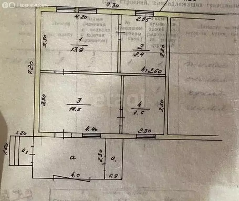 2-комнатная квартира: село Ильинка, Коммунистическая улица, 83 (44.4 ... - Фото 0