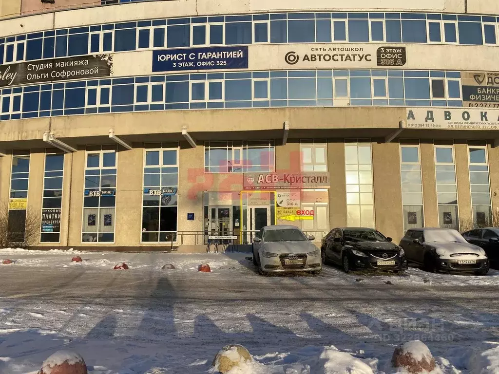 Офис в Свердловская область, Екатеринбург ул. Белинского, 222 (29 м) - Фото 1