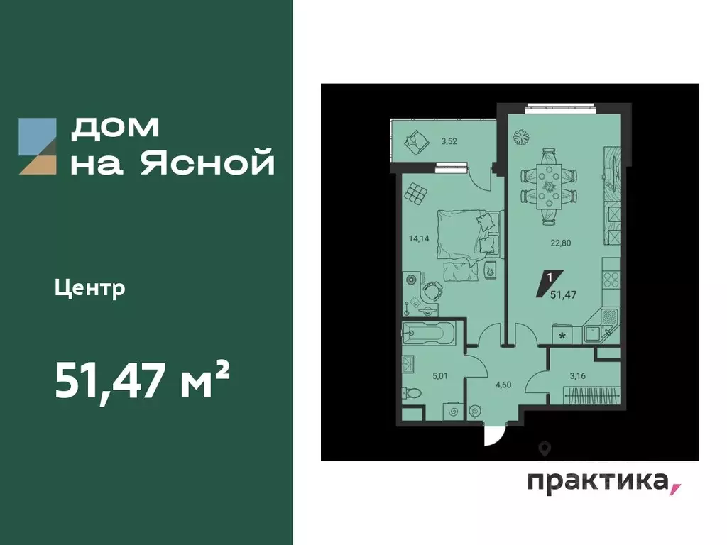 1-к кв. Свердловская область, Екатеринбург ул. Громова, 26 (51.47 м) - Фото 0
