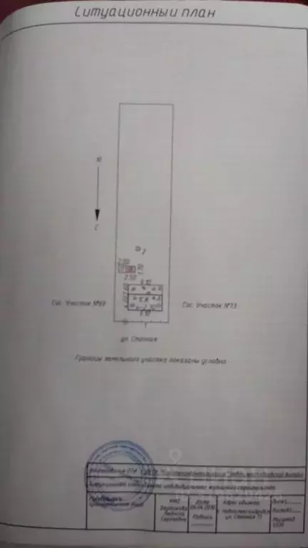 Участок в Ставропольский край, Новоалександровск  (10.0 сот.) - Фото 1