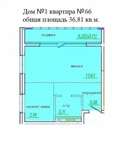 1-к кв. Приморский край, Уссурийск ул. Сергея Ушакова, 8Ак1 (36.81 м) - Фото 0