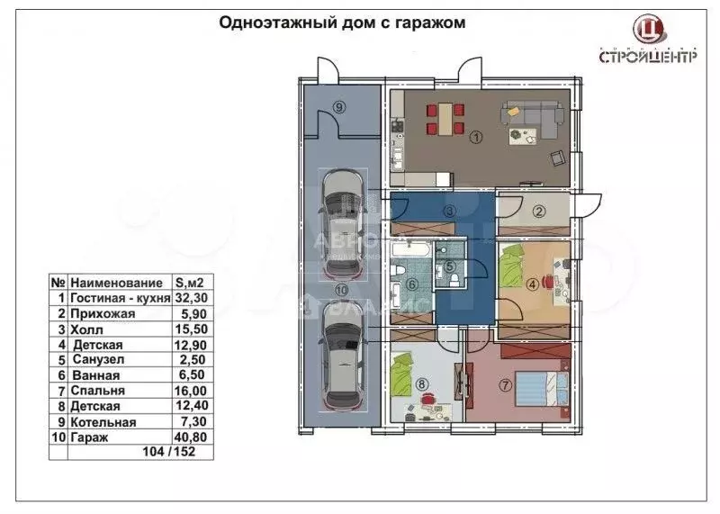 Дом 152 м на участке 7,5 сот. - Фото 0
