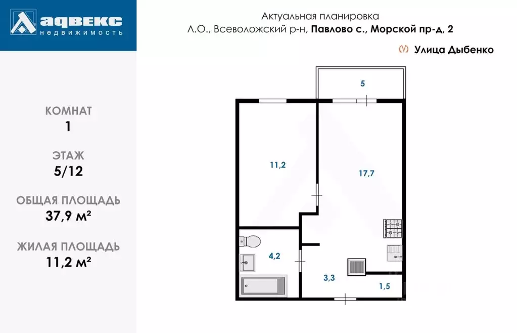 1-к кв. Ленинградская область, Всеволожский район, Колтушское ... - Фото 2