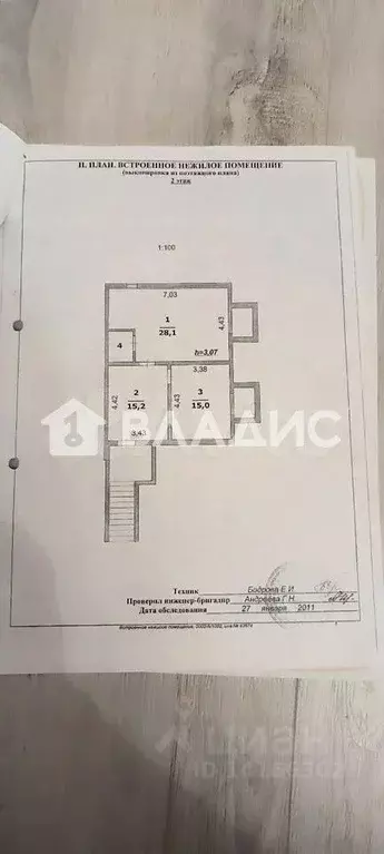 2-к кв. Белгородская область, Белгород ул. Толстого, 49 (62.0 м) - Фото 2
