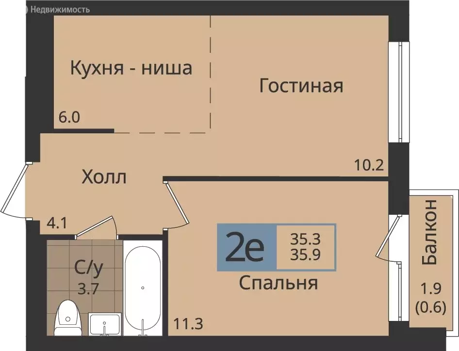 2-комнатная квартира: Пермь, улица Оборонщиков, 6 (35.9 м) - Фото 1