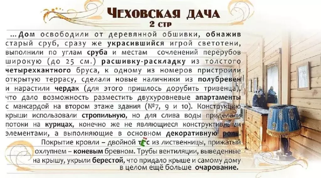 Комната Московская область, Звенигород Одинцовский городской округ, ... - Фото 2
