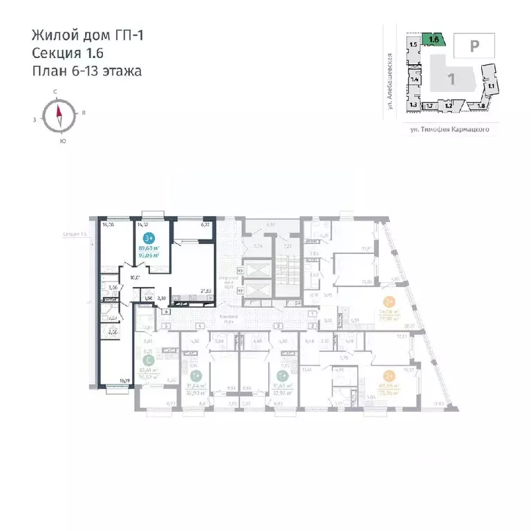 3-к кв. Тюменская область, Тюмень ул. Тимофея Кармацкого, 17 (89.68 м) - Фото 1