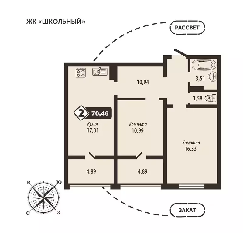 2-к кв. Брянская область, Брянск Школьный жилой комплекс (70.46 м) - Фото 1