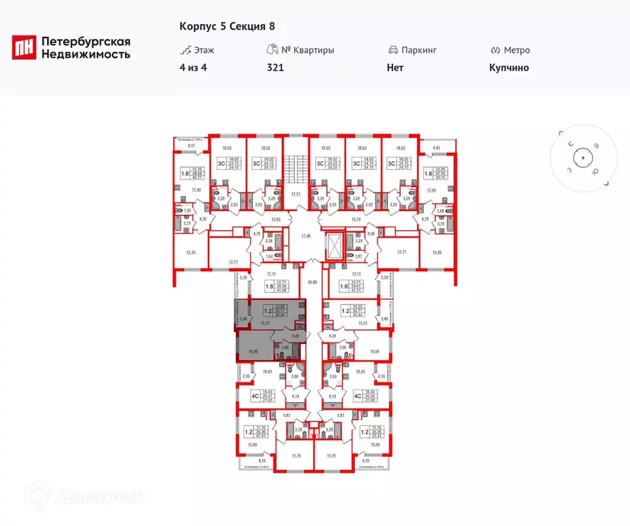 Продаётся 1-к квартира, 33.2 м - Фото 1